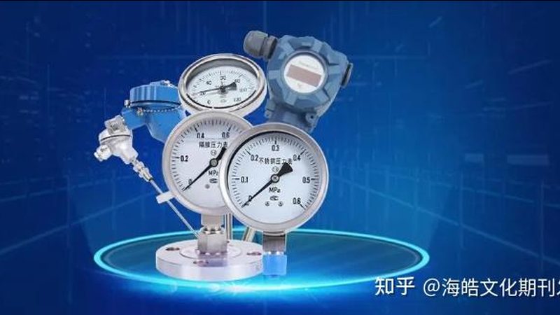 热式气体流量计：揭秘其原理与应用**
