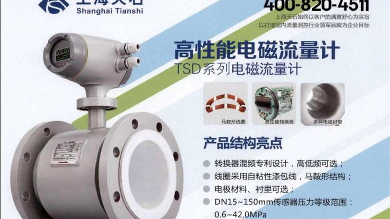 可燃气体检测仪：如何从规格中挑选合适型号**