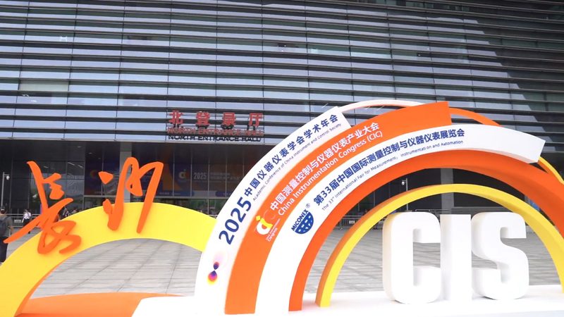 广州防腐型磁翻板液位计：揭秘其工作原理与选型要点**